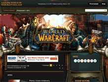 Tablet Screenshot of addons.alwow.ru